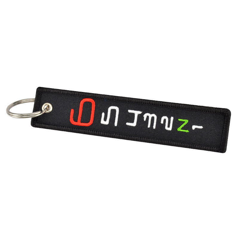Moto Element Keychains (V1)